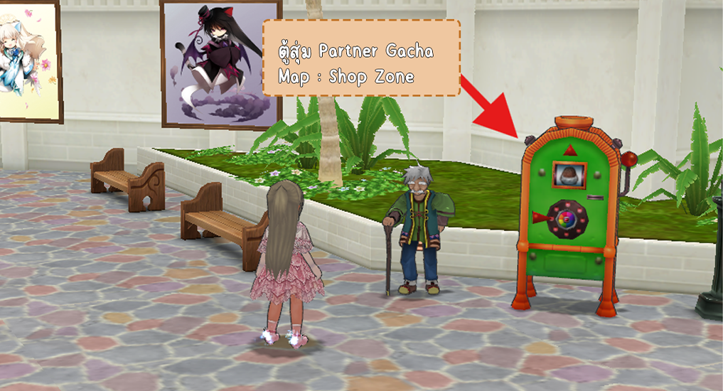 Gacha_Partners