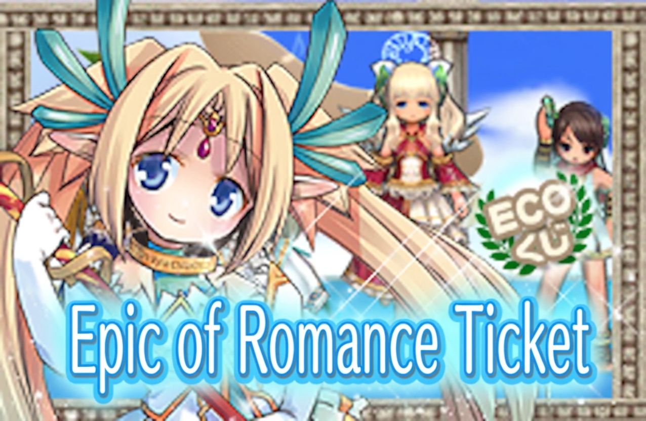 Epic of Romance Ticket